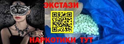 каннабис Сланцы