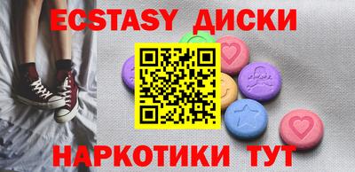 каннабис Сланцы