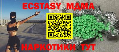 индика Славянск-на-Кубани