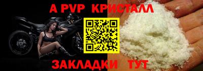 каннабис Сланцы