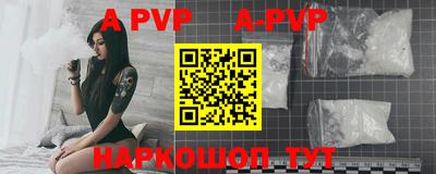 индика Славянск-на-Кубани