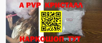 каннабис Сланцы