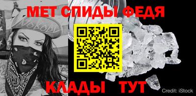 каннабис Сланцы