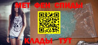 индика Славянск-на-Кубани