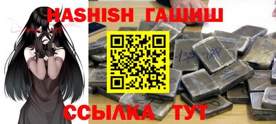 каннабис Сланцы