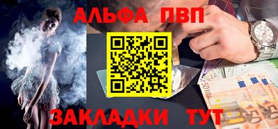 каннабис Сланцы