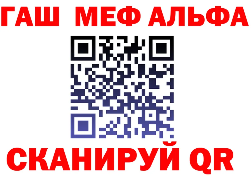 МЯУ-МЯУ 4 MMC сайт shop MEGA Армавир