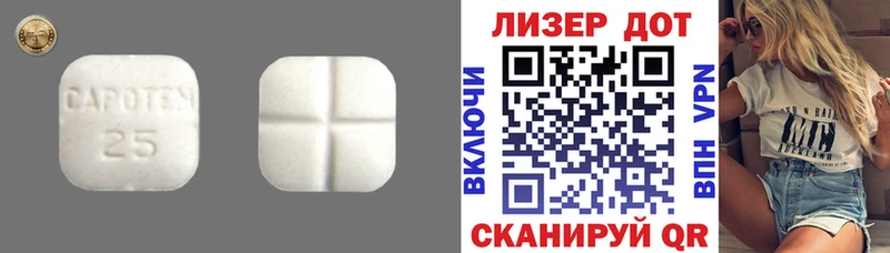 hydra сайт  Армавир  нарко площадка формула  LSD-25 экстази ecstasy 