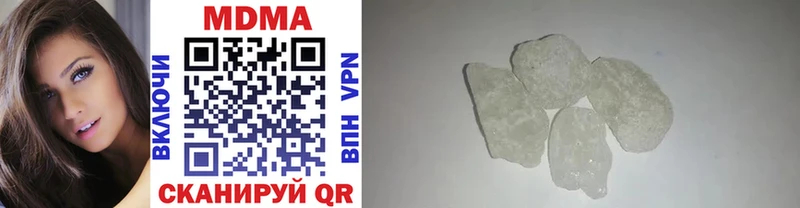 МДМА VHQ  наркота  Армавир 