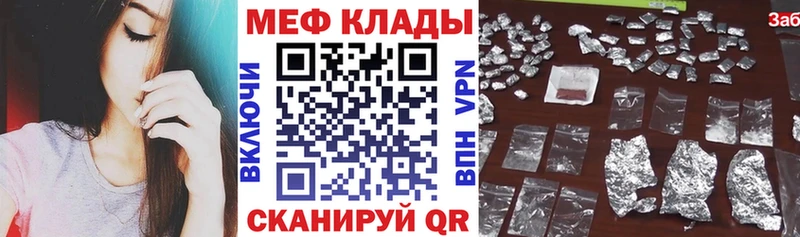 сколько стоит  Армавир  МЯУ-МЯУ кристаллы 