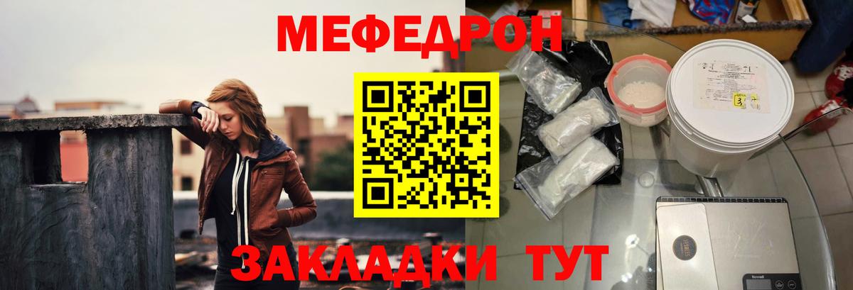Мефедрон мяу мяу  МЯУ-МЯУ мяу мяу  блэк спрут рабочий сайт  Вход с VPN  как найти   Армавир  МЕФ 