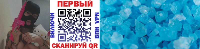 МЕТАМФЕТАМИН витя  Армавир 