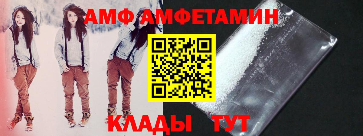 Метамфетамин мет Армавир