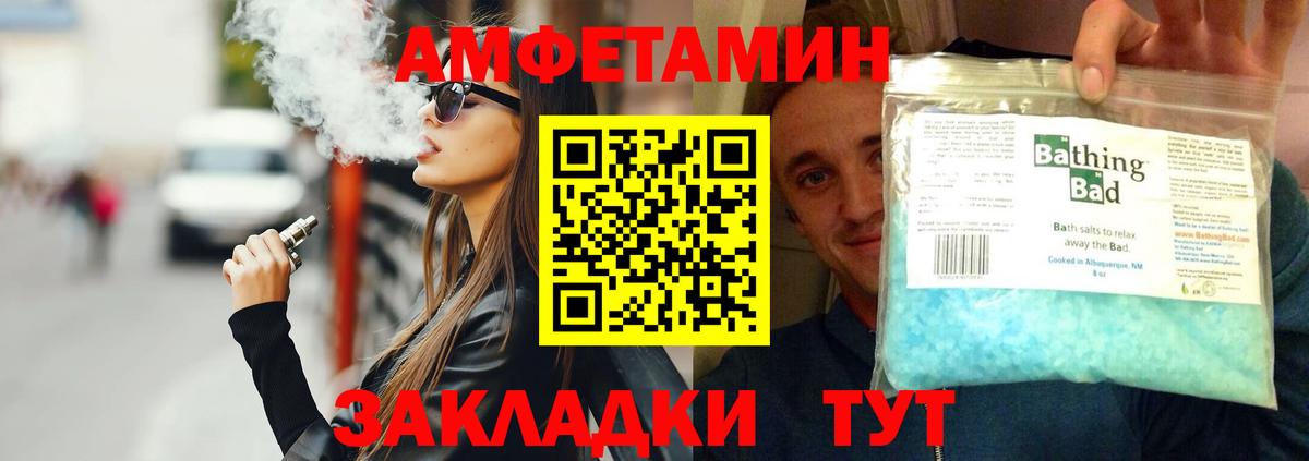 Армавир  Первитин витя  Вход с VPN 