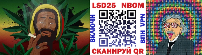 Марки NBOMe 1,5мг Армавир