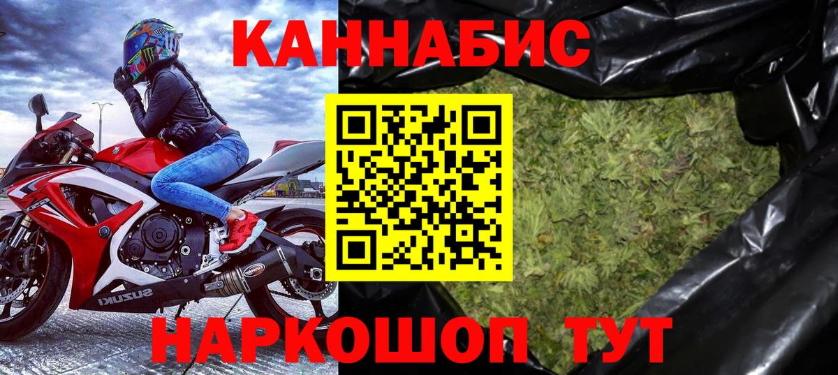 Канабис ГИДРОПОН Армавир