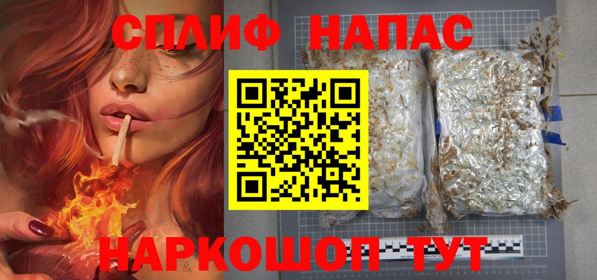 Армавир  Конопля сатива  Конопля семена  Вход с VPN  Канабис план  Марихуана AK-47 